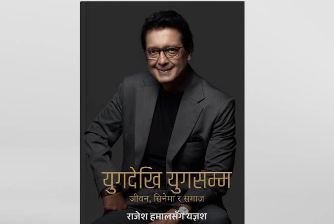 Yugdekhi Yugsamma (युगदेखी युगसम्म) – An Autobiographical Journey by Rajesh Hamal