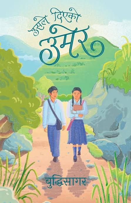 Usle Diyeko Umer (उसले दिएको उमेर) Buddhisagar
