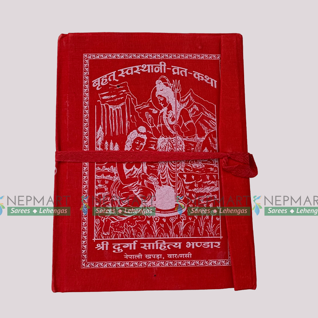 Swasthani Brata Katha in Nepali